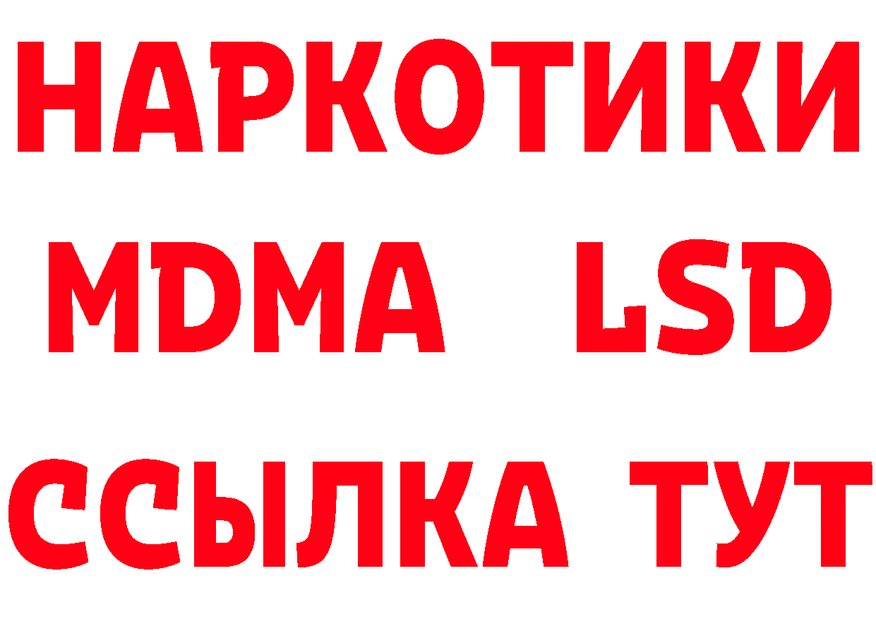 Где найти наркотики? площадка как зайти Вязники