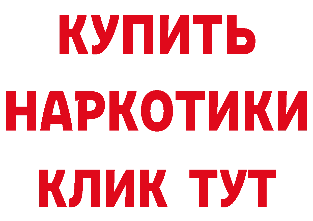 БУТИРАТ бутик вход дарк нет блэк спрут Вязники