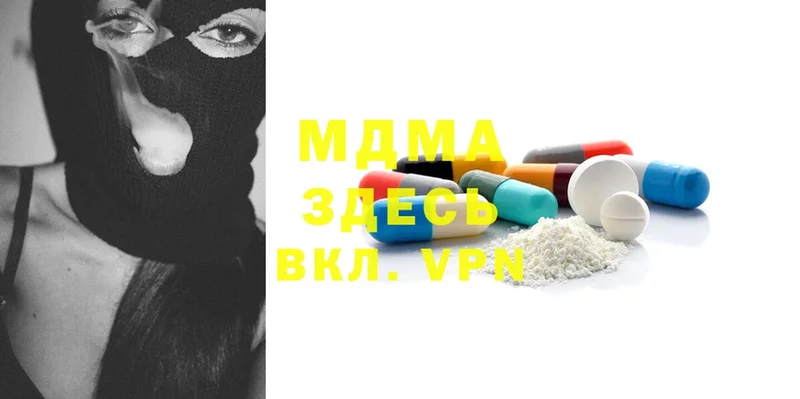 дарнет шоп  blacksprut ТОР  MDMA crystal  Вязники 