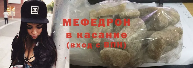 Меф mephedrone  Вязники 